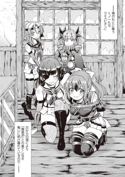 Page 12 of COMIC AUN 2018-10