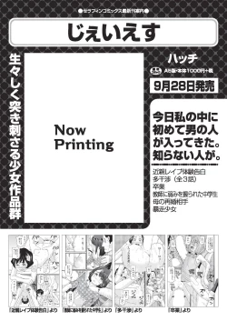 Page 152 of COMIC AUN 2018-10