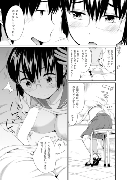 Page 241 of COMIC AUN 2018-10