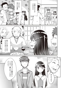 Page 321 of COMIC AUN 2018-10