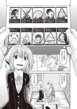 Page 69 of COMIC AUN 2018-10