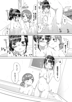 Page 101 of Yuri no Tsubomi ga Saku Koro ni