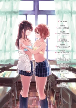 Page 4 of Yuri no Tsubomi ga Saku Koro ni
