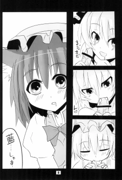 Page 8 of YUKIMATURI NO.7