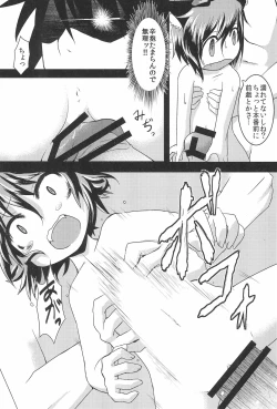 Page 19 of Gensou Shoufukan 3