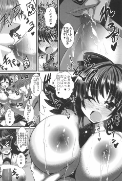 Page 56 of Gensou Shoufukan 3