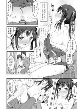 Page 78 of Shishunki RIOT - Puberty Riot