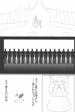 Page 35 of Chen-chan no Ochenchen to Shippo o Majietai!