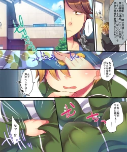 Page 30 of Ore ga TS Ushiko ni Natta Jijou