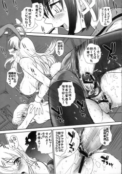 Page 22 of Asahina Mikuru no Milk