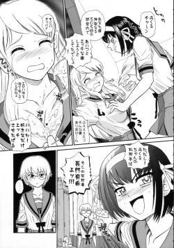 Page 6 of Asahina Mikuru no Milk