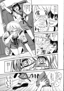 Page 8 of Asahina Mikuru no Milk