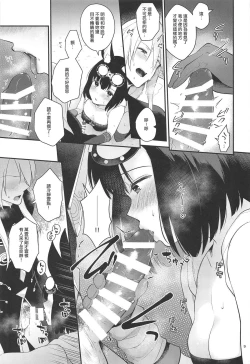 Page 11 of Outdoor Playing!