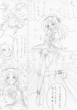 Page 5 of G3 Hizou File 05