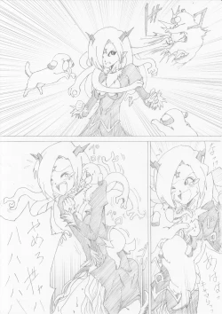 Page 12 of Majo no Fukushuu Vol. 2