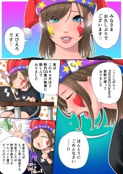 Page 1 of Shazai! Shazai! Fukkatsu! Demo Mata Shibou!