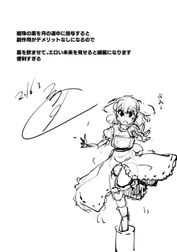 Page 29 of #include <IncluDe>