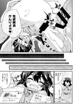 Page 44 of #include <IncluDe>