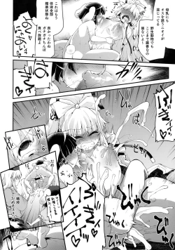 Page 53 of #include <IncluDe>