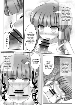 Page 15 of Deaikei Sato