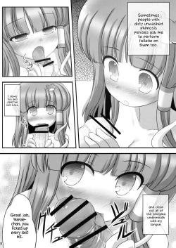 Page 17 of Deaikei Sato