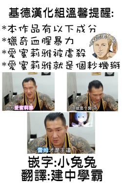 Page 2 of DEATH RAPE OF EMILIA