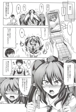 Page 29 of Wagaya no OtenguSoushuuhen-