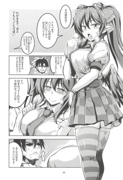 Page 36 of Wagaya no OtenguSoushuuhen-
