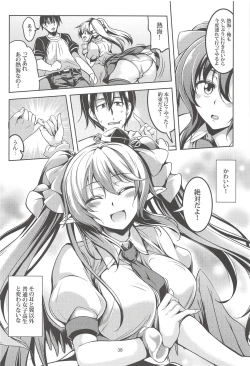 Page 39 of Wagaya no OtenguSoushuuhen-