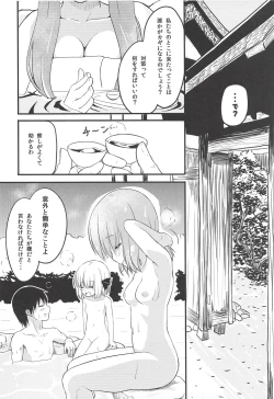 Page 9 of Youkai Shoujo no Aishikata 3