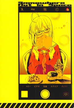 Page 16 of SOMEWHERE OUT IN SPACE