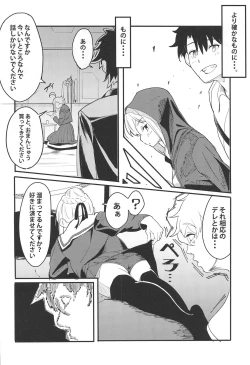 Page 5 of SOMEWHERE OUT IN SPACE