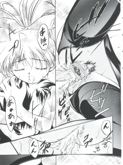 Page 69 of LET'S Ra MIX 2