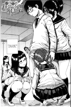 Page 3 of Youkoso Seisakubu!! Ch. 2