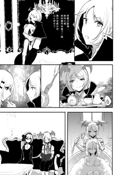 Page 12 of Day Dream