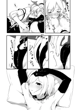 Page 15 of Day Dream