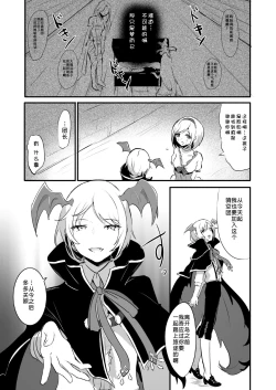 Page 28 of Day Dream