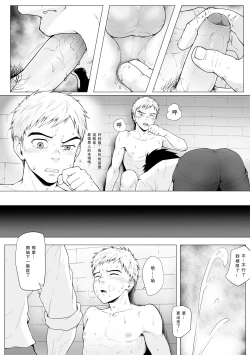 Page 1 of OVERLORD同人
