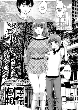 Page 1 of Boshi Souden | Mother Son Inheritance