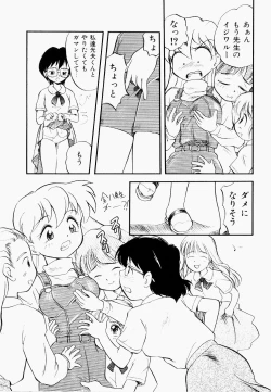 Page 114 of Inran Gakuen Monzetsu Jigoku