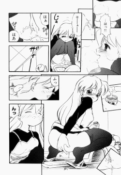 Page 139 of Inran Gakuen Monzetsu Jigoku