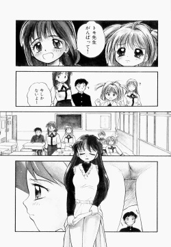 Page 152 of Inran Gakuen Monzetsu Jigoku