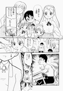 Page 94 of Inran Gakuen Monzetsu Jigoku