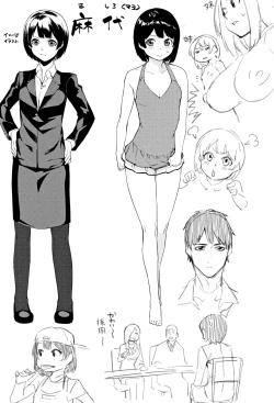 Page 160 of Akaruku Tanoshiku Kimochiyoku