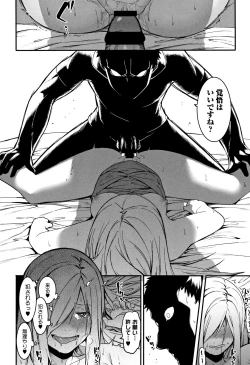 Page 169 of Akaruku Tanoshiku Kimochiyoku