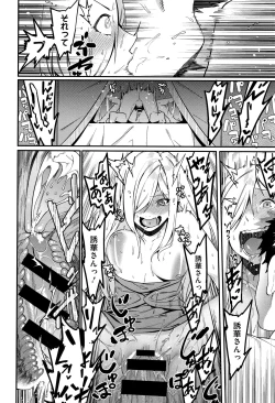 Page 183 of Akaruku Tanoshiku Kimochiyoku