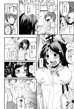 Page 191 of Akaruku Tanoshiku Kimochiyoku
