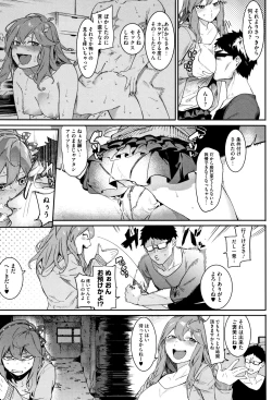 Page 36 of Akaruku Tanoshiku Kimochiyoku