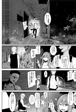 Page 37 of Akaruku Tanoshiku Kimochiyoku