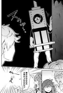 Page 39 of Akaruku Tanoshiku Kimochiyoku